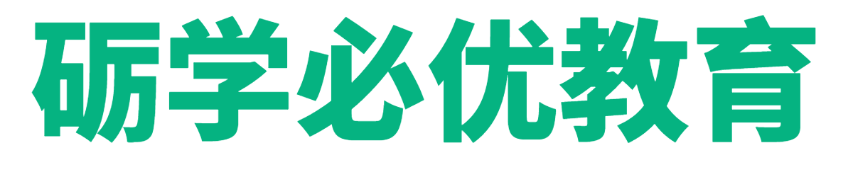 砺学必优教育【教育集团招生官网】